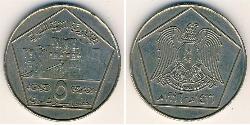 5 Pound Syria 镍/銅 