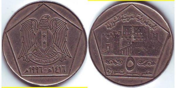 5 Pound Syria 銅/镍 