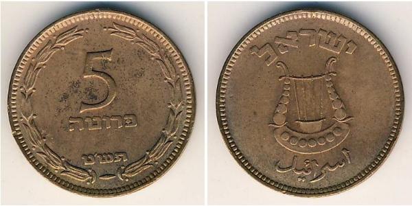 5 Pruta Israël (1948 - ) Bronze 