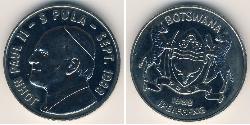 5 Pul Botswana Kupfer/Nickel 