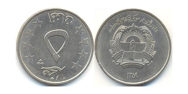5 Pul 阿富汗民主共和国 (1978 - 1992)  
