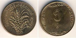 5 Pya Birmania Alluminio/Bronzo 
