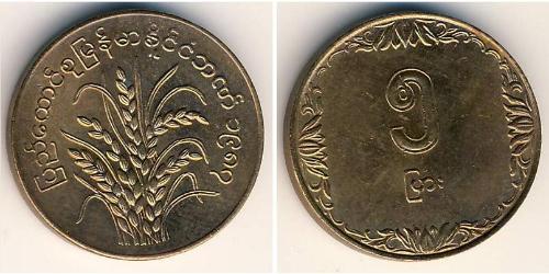 5 Pya Birmania Alluminio/Bronzo 