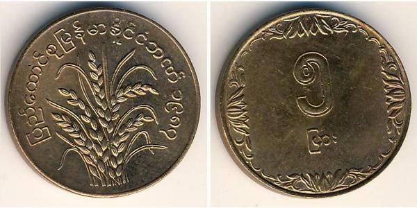5 Pya Birmania Alluminio/Bronzo 