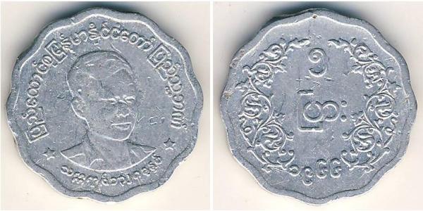 5 Pya Burma Aluminium 