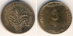 5 Pya Birmania Bronce/Aluminio 