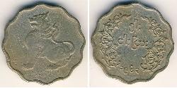 5 Pya Birmania Níquel/Cobre 
