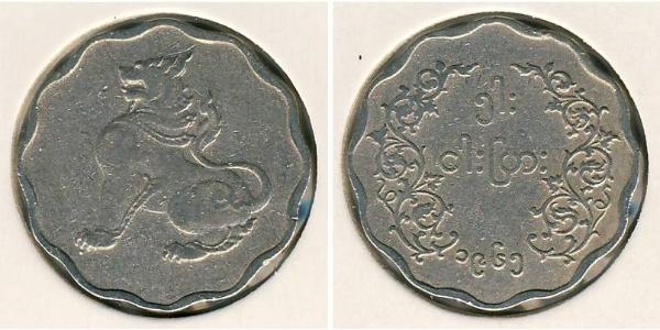 5 Pya Burma 銅/镍 