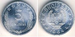 5 Qindarka República Socialista Popular de Albania (1944 - 1992) Aluminio 