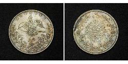 5 Qirush Arab Republic of Egypt  (1953 - ) Silver 