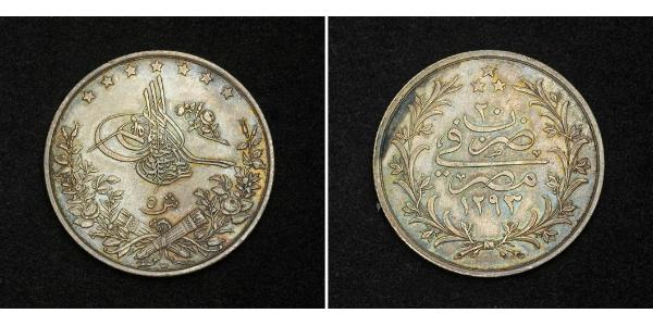 5 Qirush Arab Republic of Egypt  (1953 - ) Silver 