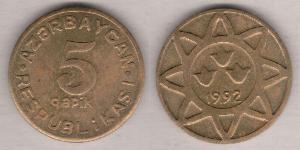 5 Qəpik Azerbaiyán (1991 - ) Aluminio 