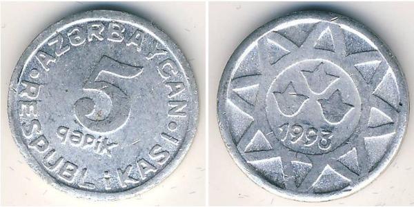 5 Qəpik Azèrbayidjan (1991 - ) Aluminium 