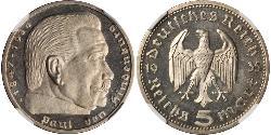 5 Reichsmark Третий рейх (1933-1945) Серебро Гинденбург, Пауль фон