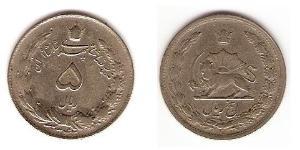 5 Rial Iran Copper/Nickel 
