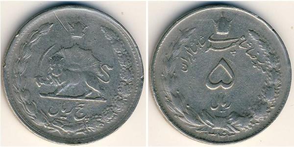 5 Rial Iran Copper/Nickel 
