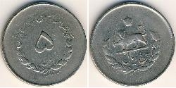 5 Rial Iran Cuivre/Nickel 