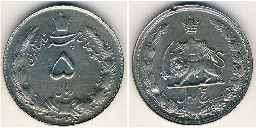 5 Rial Iran Cuivre/Nickel 