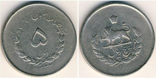 5 Rial Iran Cuivre/Nickel 