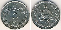 5 Rial Iran Kupfer/Nickel 