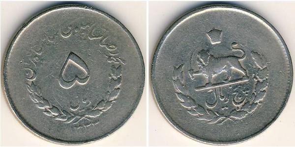 5 Rial 伊朗 銅/镍 