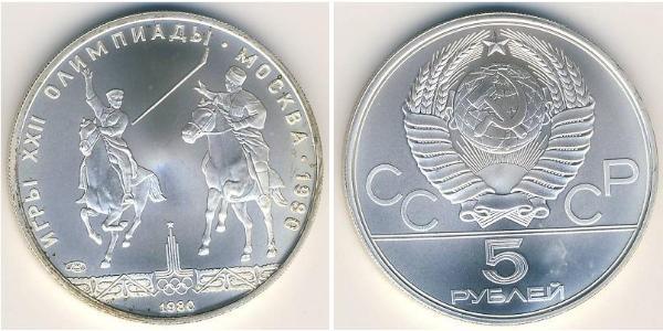 5 Rouble Unione Sovietica (1922 - 1991) Argent 