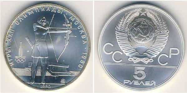 5 Rouble Unione Sovietica (1922 - 1991) Argent 