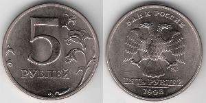 5 Rouble Russie (1991 - ) Cuivre/Nickel 