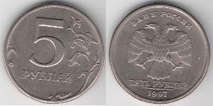 5 Rouble Russie (1991 - ) Cuivre/Nickel 