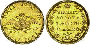 5 Rouble Empire russe (1720-1917) Or Nicolas I (1796-1855)