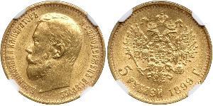 5 Rouble Empire russe (1720-1917) Or Nicolas II (1868-1918)