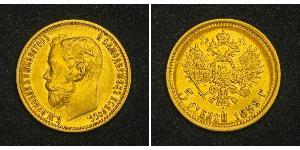 5 Rouble Empire russe (1720-1917) Or Nicolas II (1868-1918)