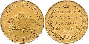 5 Rouble Empire russe (1720-1917) Or Nicolas I (1796-1855)