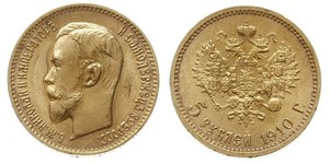 5 Rouble Empire russe (1720-1917) Or Nicolas II (1868-1918)