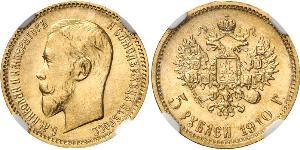 5 Rouble Empire russe (1720-1917) Or Nicolas II (1868-1918)