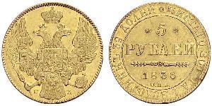 5 Rouble Empire russe (1720-1917) Or Nicolas I (1796-1855)