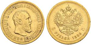 5 Rouble Empire russe (1720-1917) Or Alexandre III (1845 -1894)