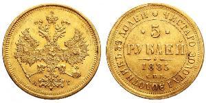 5 Rouble Empire russe (1720-1917) Or Alexandre II (1818-1881)