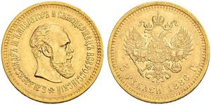 5 Rouble Empire russe (1720-1917) Or Alexandre III (1845 -1894)