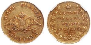 5 Rouble Empire russe (1720-1917) Or Nicolas I (1796-1855)