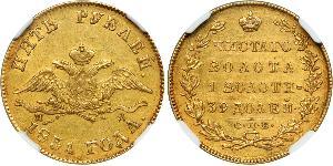 5 Rouble Empire russe (1720-1917) Or Nicolas I (1796-1855)