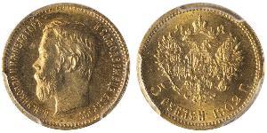 5 Rouble Empire russe (1720-1917) Or Nicolas II (1868-1918)