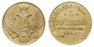 5 Rouble Empire russe (1720-1917) Or Nicolas I (1796-1855)