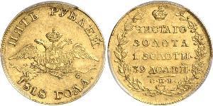 5 Rouble Empire russe (1720-1917) Or Nicolas I (1796-1855)