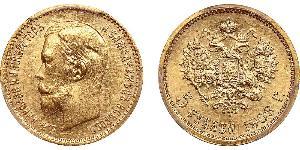 5 Rouble Empire russe (1720-1917) Or Nicolas II (1868-1918)