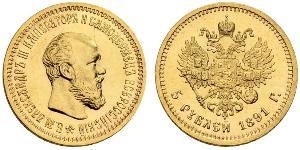 5 Rouble Empire russe (1720-1917) Or Alexandre III (1845 -1894)