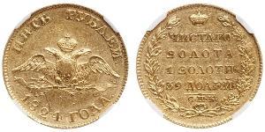 5 Rouble Empire russe (1720-1917) Or Alexandre I (1777-1825)