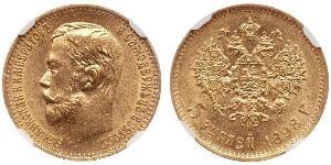 5 Rouble Empire russe (1720-1917) Or Nicolas II (1868-1918)