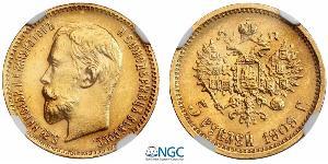 5 Rouble Empire russe (1720-1917) Or Nicolas II (1868-1918)