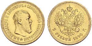 5 Rouble Empire russe (1720-1917) Or Alexandre III (1845 -1894)
